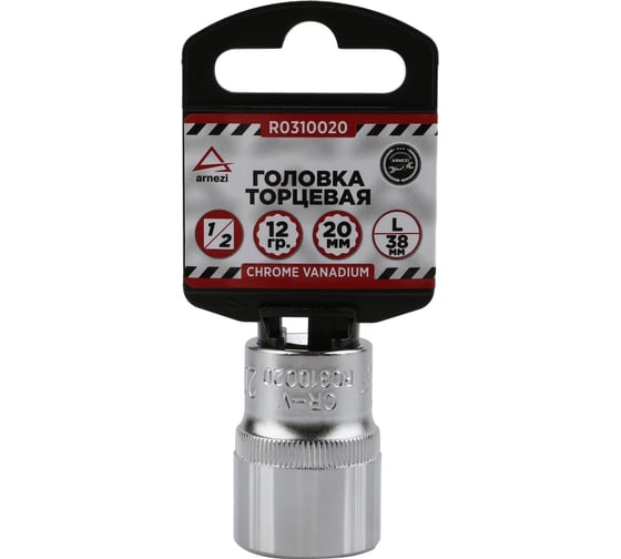 Изображение товара Головка 12-гранная (20х38 мм; 1/2") Arnezi R0310020