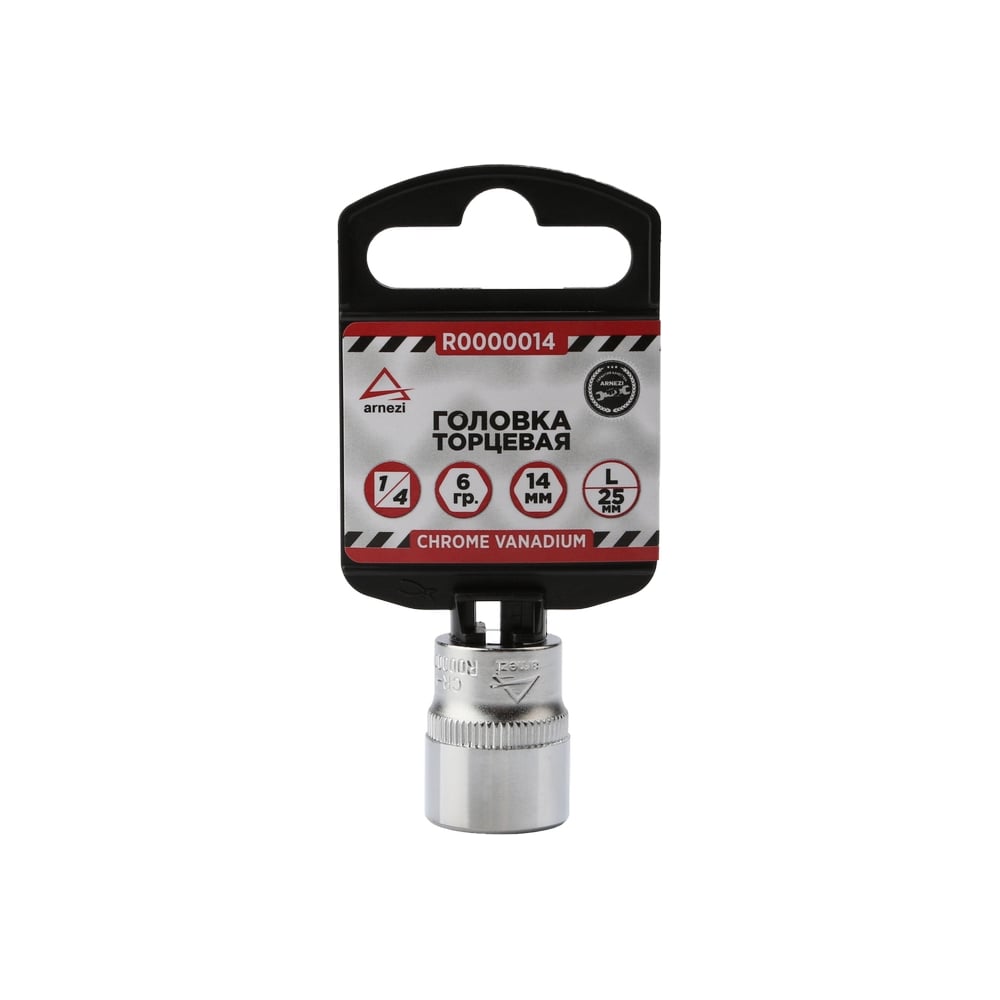 Изображение товара Головка 6-гранная 14х25 мм Arnezi R0000014 торцевая 1/4 дюйма