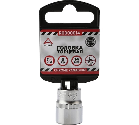 Изображение товара Головка 6-гранная (14х25 мм; 1/4") Arnezi R0000014