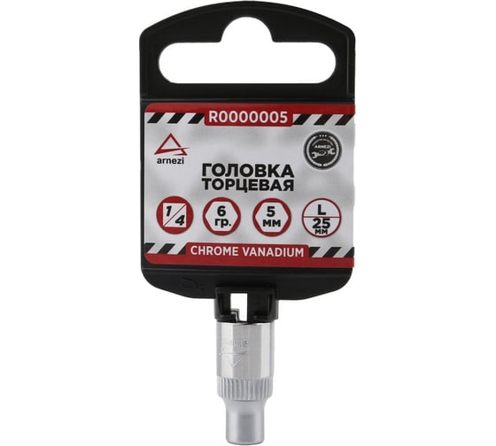 Изображение товара Головка 6-гранная (5х25 мм; 1/4") Arnezi R0000005