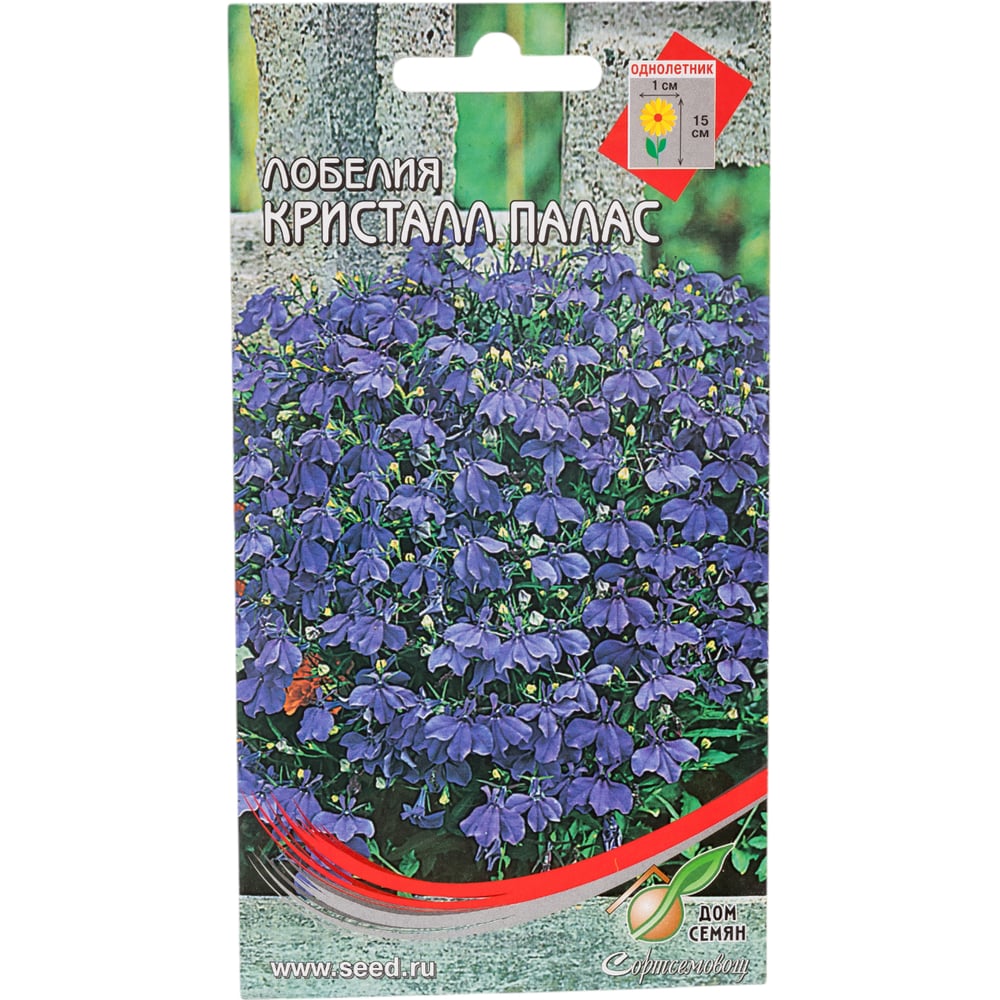 Изображение товара Лобелия Дом Семян Кристалл Палас 48407