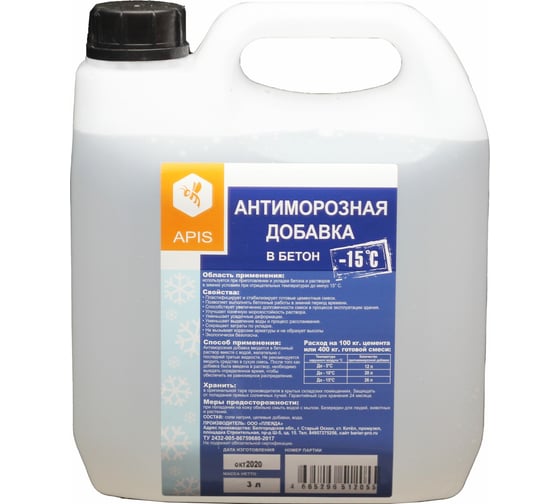 Изображение товара Антиморозная добавка в бетон APIS канистра 3,3 кг 4665296513199