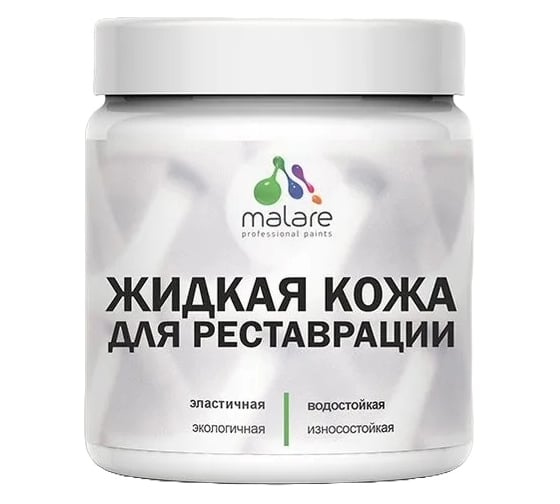 Изображение товара Жидкая кожа для ремонта и реставрации салона автомобиля, мебели, обуви и одежды MALARE быстросохнущая, без запаха, полуглянцевая, кирпичный, 0.5 кг 4660504740176