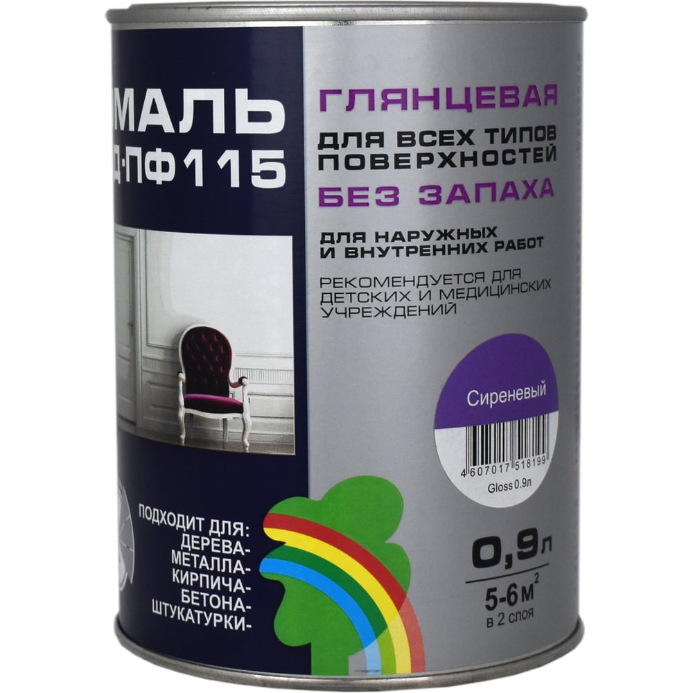 Эмаль Радуга ламинатор пакетный гелеос лм a4 радуга фиолетовый для дома и офиса 75 150 мкм 2 вала