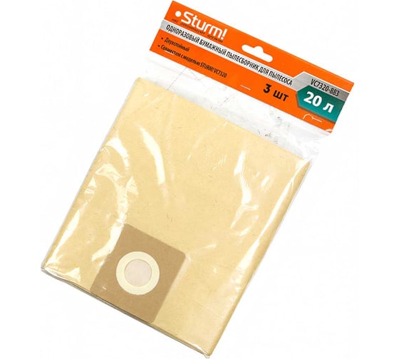 Изображение товара Бумажные мешки для пылесосов VC7320 (3 шт; 20 л) Sturm VC7320-883