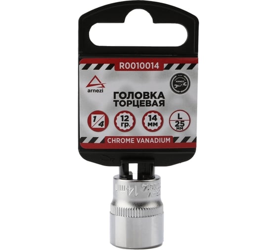 Изображение товара Головка 12-гранная (14х25 мм; 1/4") Arnezi R0010014