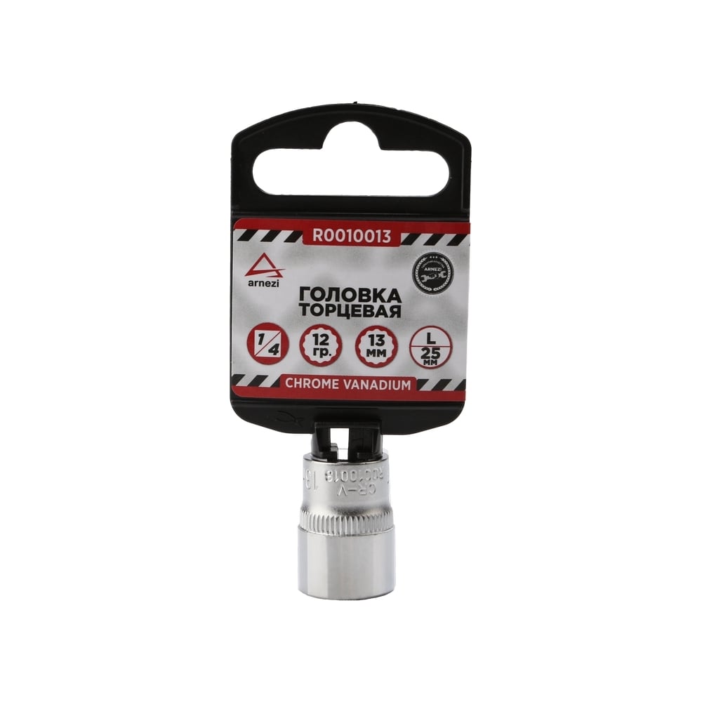 Изображение товара Головка 12-гранная (13х25 мм; 1/4") Arnezi R0010013