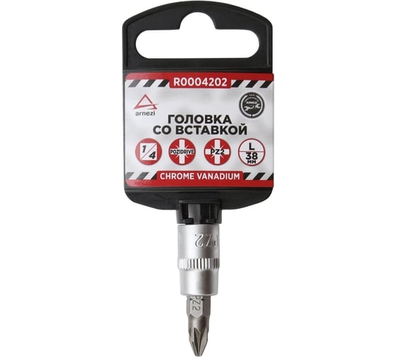 Изображение товара Головка со вставкой (PZ2; 38 мм; 1/4") Arnezi R0004202