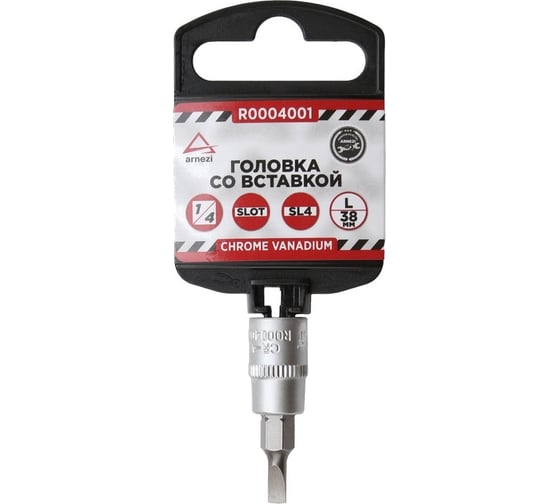 Изображение товара Головка со вставкой (SL4; 38 мм; 1/4") Arnezi R0004001