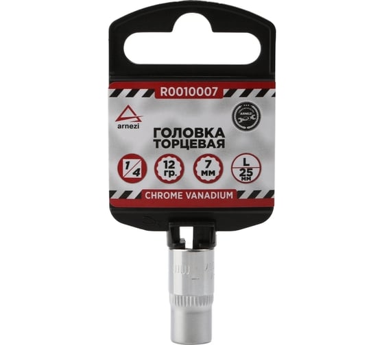 Изображение товара Головка 12-гранная (7х25 мм; 1/4") Arnezi R0010007