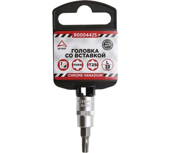 Изображение товара Головка со вставкой TORX (T25; 38 мм; 1/4") Arnezi R0004425