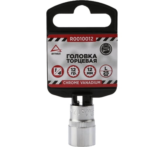 Изображение товара Головка 12-гранная (12х25 мм; 1/4") Arnezi R0010012