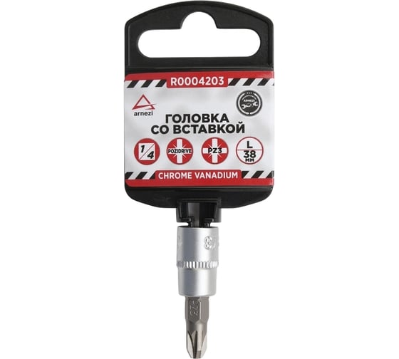 Изображение товара Головка со вставкой (PZ3; 38 мм; 1/4") Arnezi R0004203