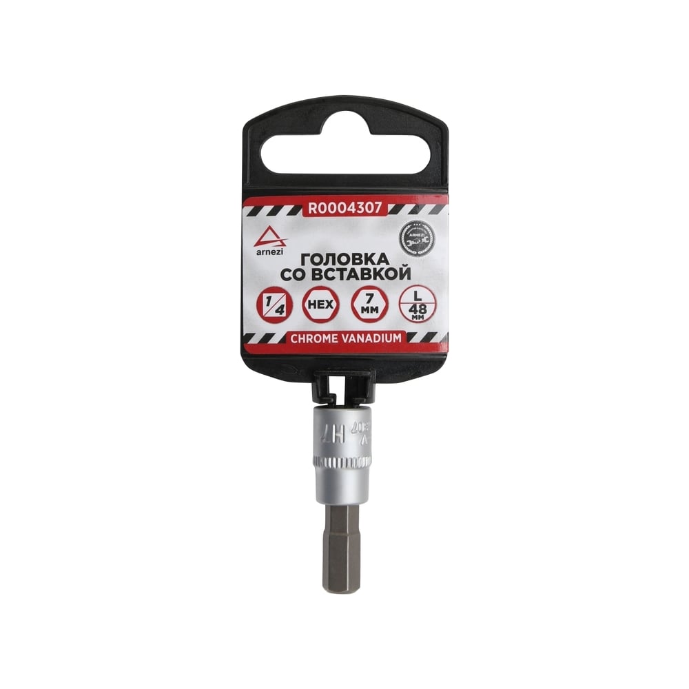 Изображение товара Головка с вставкой HEX7 48 мм Arnezi R0004307 для шуруповертов