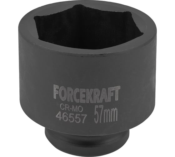 Изображение товара Головка ударная 6-гранная Forcekraft 57 мм, 3/4DR FK-46557(59012)