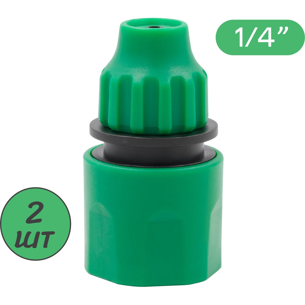 Изображение товара Быстросъемный коннектор для трубки ПоливНаДаче ПВХ 4/7мм 2 шт.