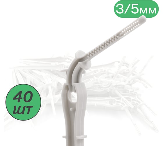 Изображение товара Капельница ПоливНаДаче Г-образная с лабиринтом 14см, 2л/ч, серая (подключается к трубке 3/5мм) 40шт. 2713H.40