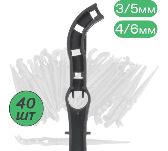 Изображение товара Капельница ПоливНаДаче-колышек, без лабиринта, (подключается к трубке 4/6мм) 40 шт. 2100G.40