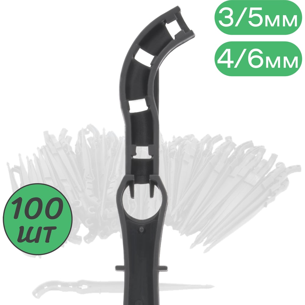 Изображение товара Капельница ПоливНаДаче-колышек 100 шт. для капельного полива диаметр 4/6 мм