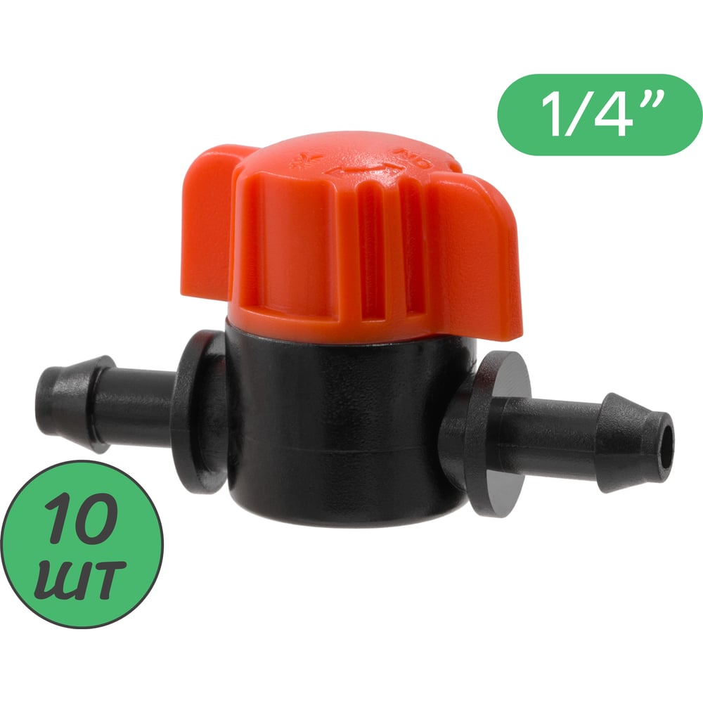 Изображение товара Кран для микротрубки ПоливНаДаче ПВХ 4/7мм (1/4") 10 шт. MV03061.10