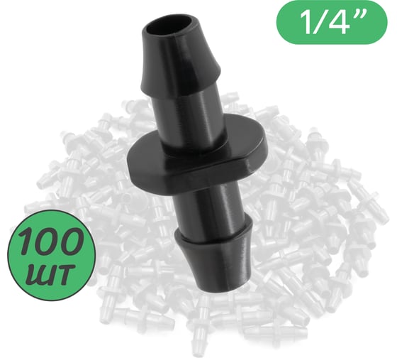 Изображение товара Стартовый адаптер для трубки ПВХ ПоливНаДаче 4/7мм 100 шт. 5142.100