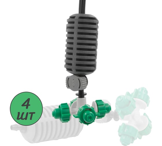 Изображение товара Туманообразователь для теплиц ПоливНаДаче фоггер, разбрызгиватель, дождеватель на 4 форсунки - 4 комплекта GS.1301A.4