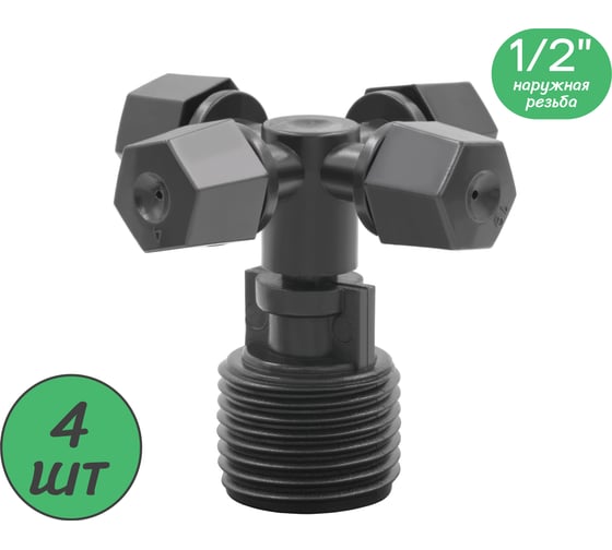 Изображение товара Туманообразователь для теплиц ПоливНаДаче фоггер, разбрызгиватель, дождеватель на 4 форсунки - 4 комплекта. Модель MJ310C MJ310C.4