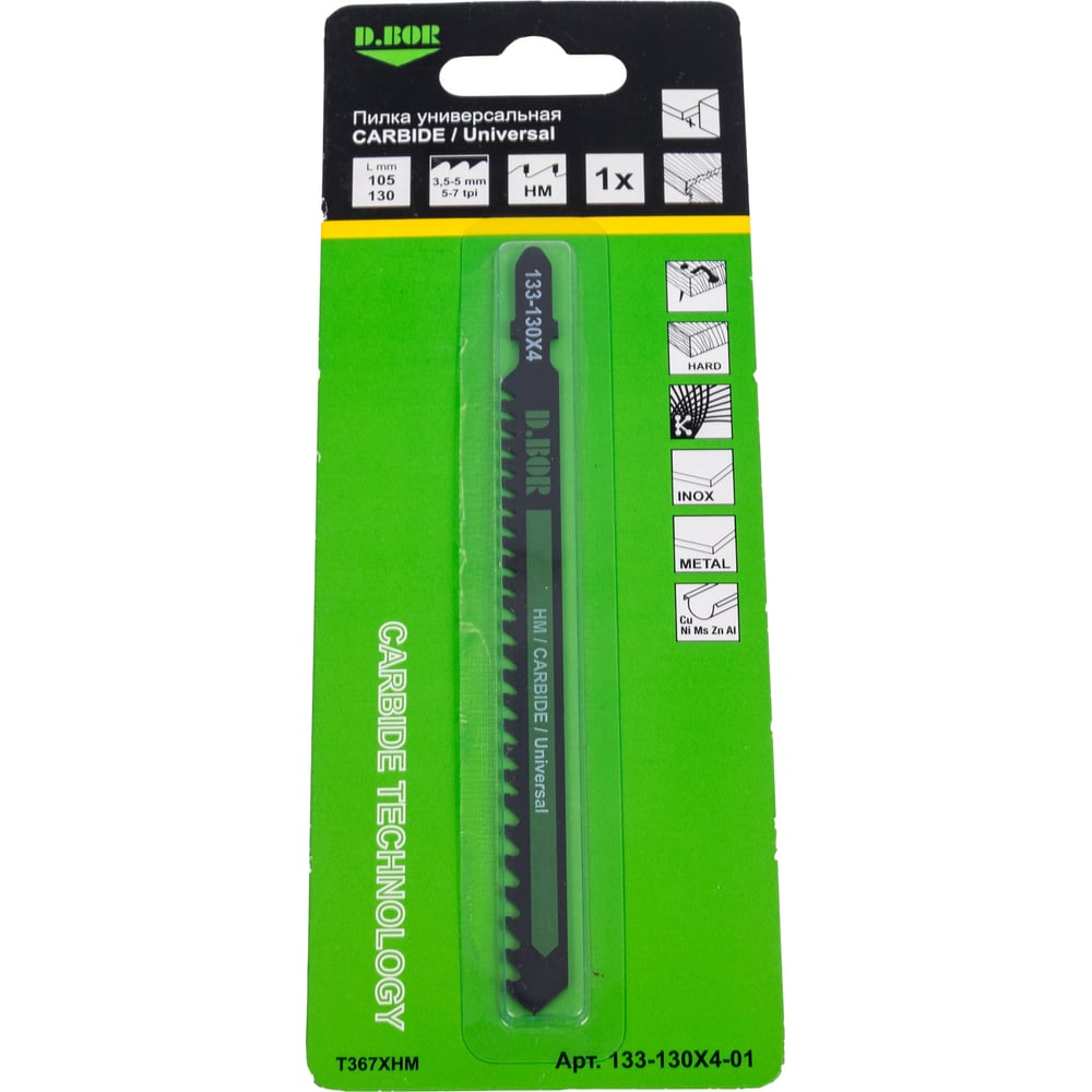 Изображение товара Пилка универсальная D.BOR 105/130х3.5-5 мм HM / CARBIDE / Universal