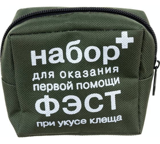 Изображение товара Набор для оказания первой помощи при укусе клеща ФЭСТ 1931