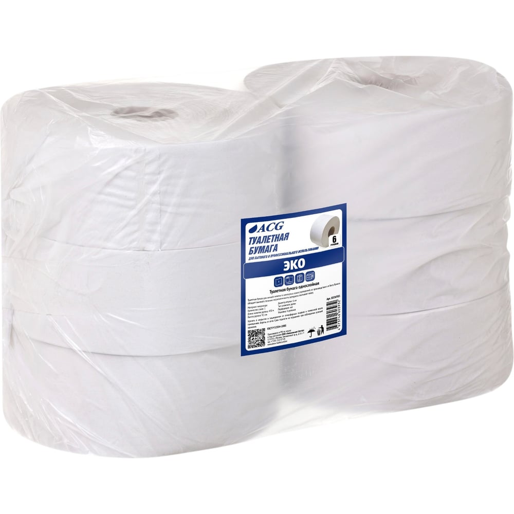 Изображение товара Бумага туалетная ACG Эконом 1 слой, 450 м, макулатура, 6 рулонов 1026981