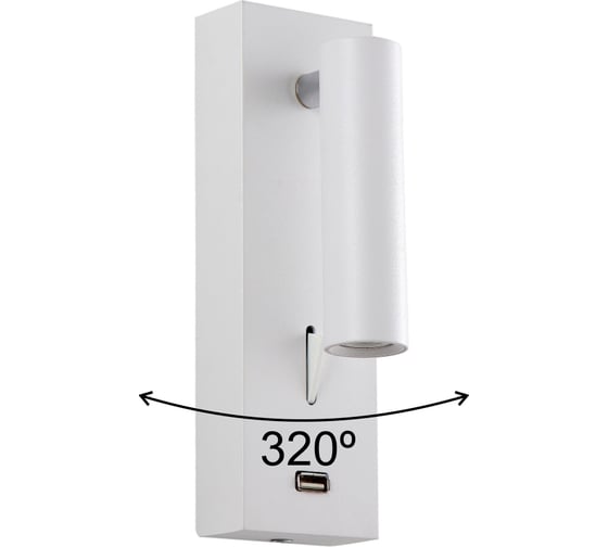 Изображение товара Настенный светодиодный светильник Crystal lux CLT 210W USB WH