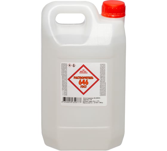Изображение товара Растворитель RPG 646 ГОСТ, канистра 3 л. 4650098650777