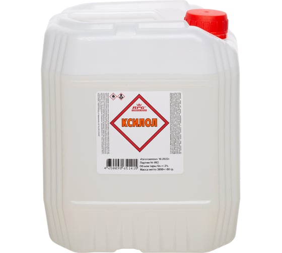 Изображение товара Ксилол RPG канистра 5 л. 4650098651415