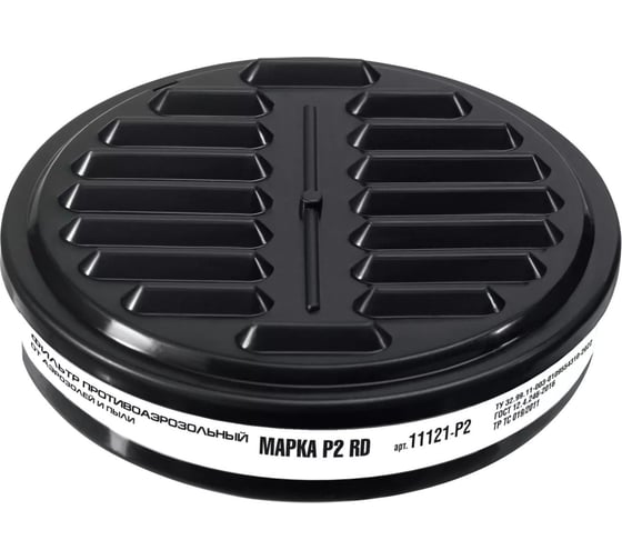 Изображение товара Противоаэрозольный фильтр ЗУБР Р2 для РП-200 марка Р2, 1шт. 11121-P2