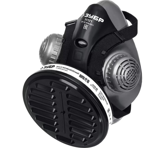 Изображение товара Противоаэрозольный респиратор ЗУБР РП-200 фильтр марки Р2, в комплекте 11121