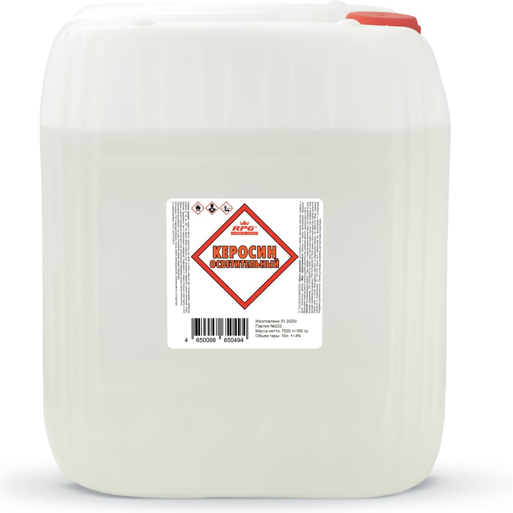 Изображение товара Керосин RPG осветительный в канистре 10 л для ламп и освещения