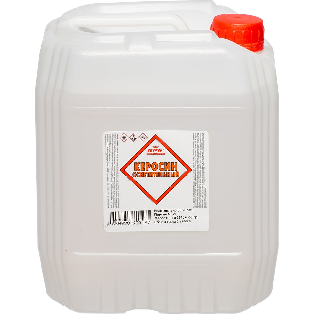 Изображение товара Керосин RPG осветительный в канистре 5 литров