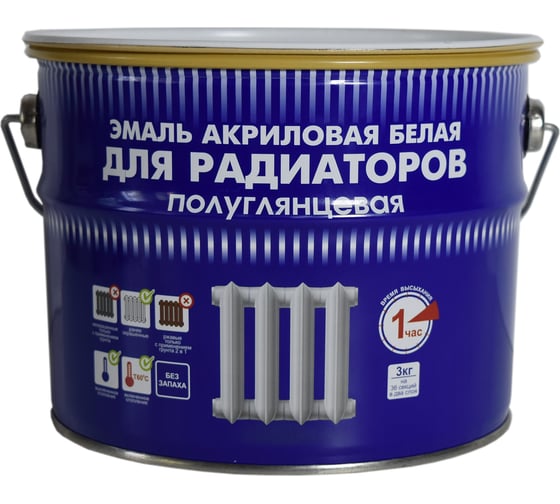 Изображение товара Эмаль для металла Радуга ВД-АК 178 141856