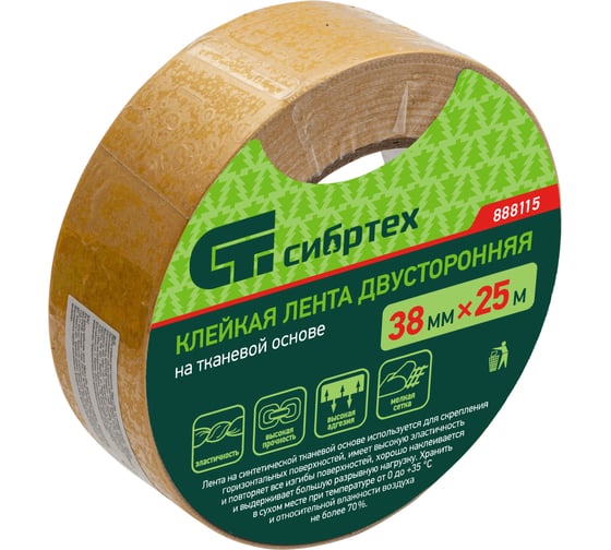 Изображение товара Двусторонняя клейкая лента на тканевой основе СИБРТЕХ 38 мм х 25 м 888115