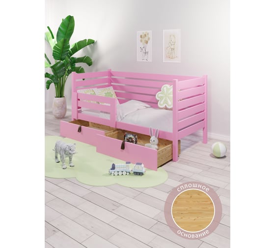 Изображение товара Кровать односпальная подростковая Solarius из массива сосны, со сплошным основанием и высокими бортиками, 70x200 см, габариты 80x210, с двумя выкатными ящиками, цвет розовый det-spin70-200roz-full-2yash