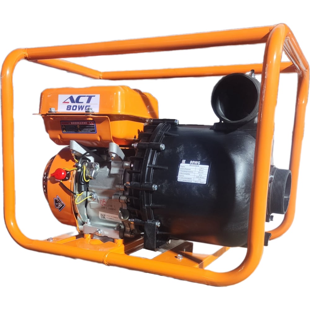 Изображение товара Мотопомпа АСТ AST 80WGF 3 для соленой воды и химикатов профессиональная