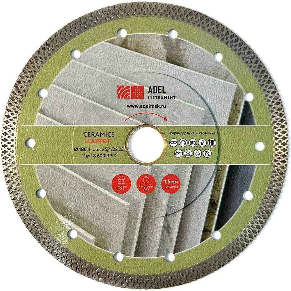 Изображение товара Диск алмазный турбо ультратонкий Adel Instrument Ceramics Expert Ø180x1,5x25,4/22,23 мм AI-1503132422