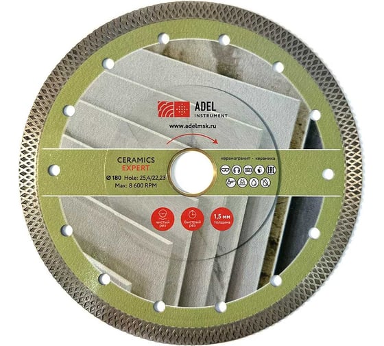 Изображение товара Диск алмазный турбо ультратонкий Adel Instrument Ceramics Expert Ø180x1,5x25,4/22,23 мм AI-1503132422