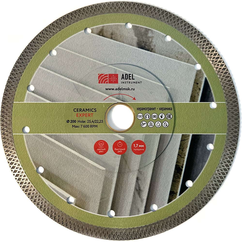 Изображение товара Диск алмазный турбо ультратонкий Adel Instrument Ceramics Expert Ø200x1,7x25,4/22,23 мм AI-1503132522