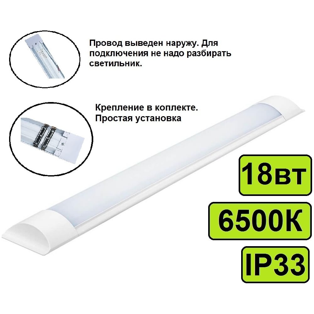 Изображение товара Светильник ECON LED 18W 6500K DPO 18DPO60002 Изображение товара Светильник ECON LED 18W 6500K DPO 18DPO60002