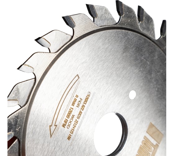 Изображение товара Подрезные пилы TomaL 120х20 мм для форматно-раскроечного станка ТД «Томал» ПП1202012-2