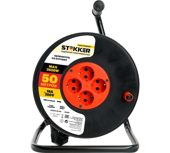 Изображение товара Удлинитель на катушке STEKKER STD03-20-50 Standart 4-местный, с заземлением, ПВС 3x1,5, оранжевый, 16А, IP20, 50м (29406), 50185