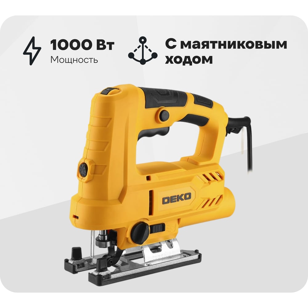 Изображение товара Электролобзик DEKO DKJS1000 Laser 063-4188 Изображение товара Электролобзик DEKO DKJS1000 Laser 063-4188