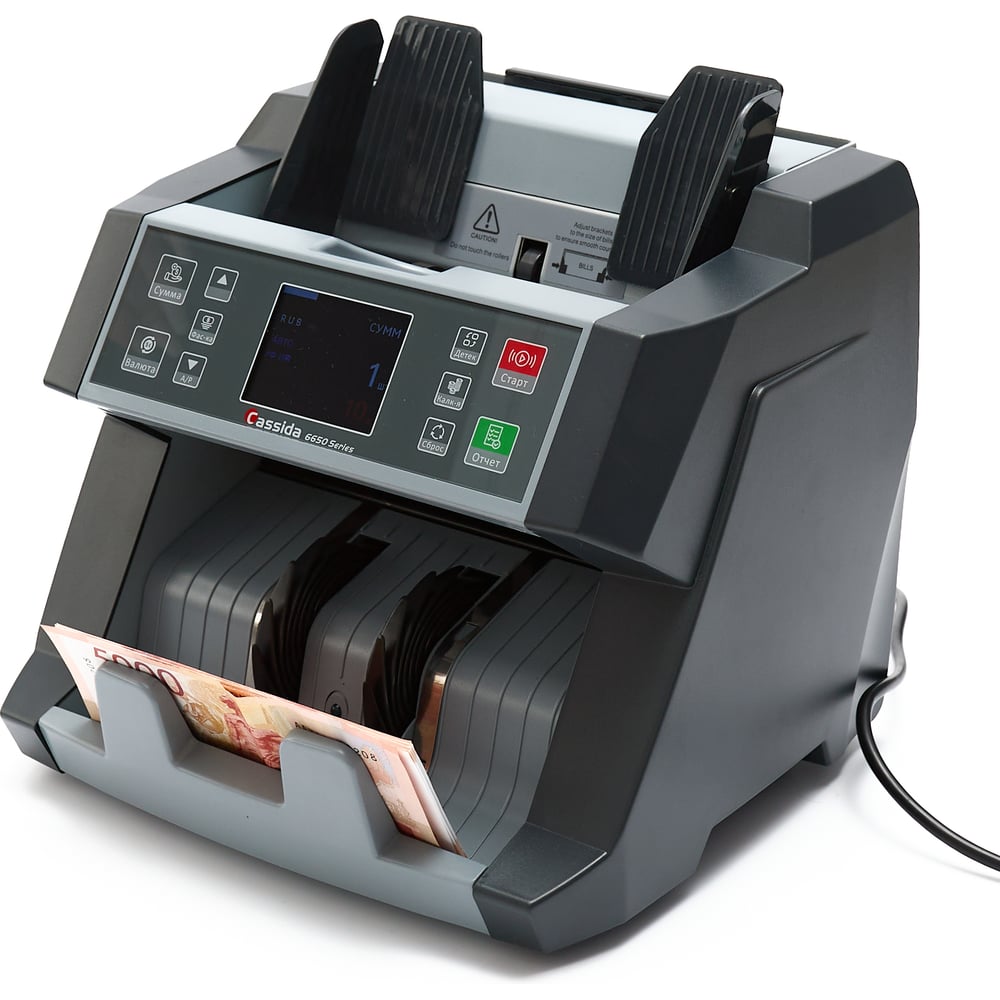 Изображение товара Счетчик банкнот Cassida 6650 UV LCD для эффективного пересчета