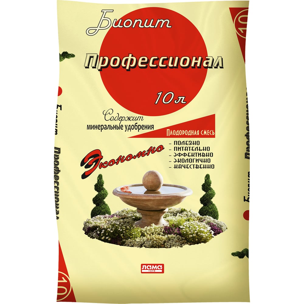 Профессионал 10